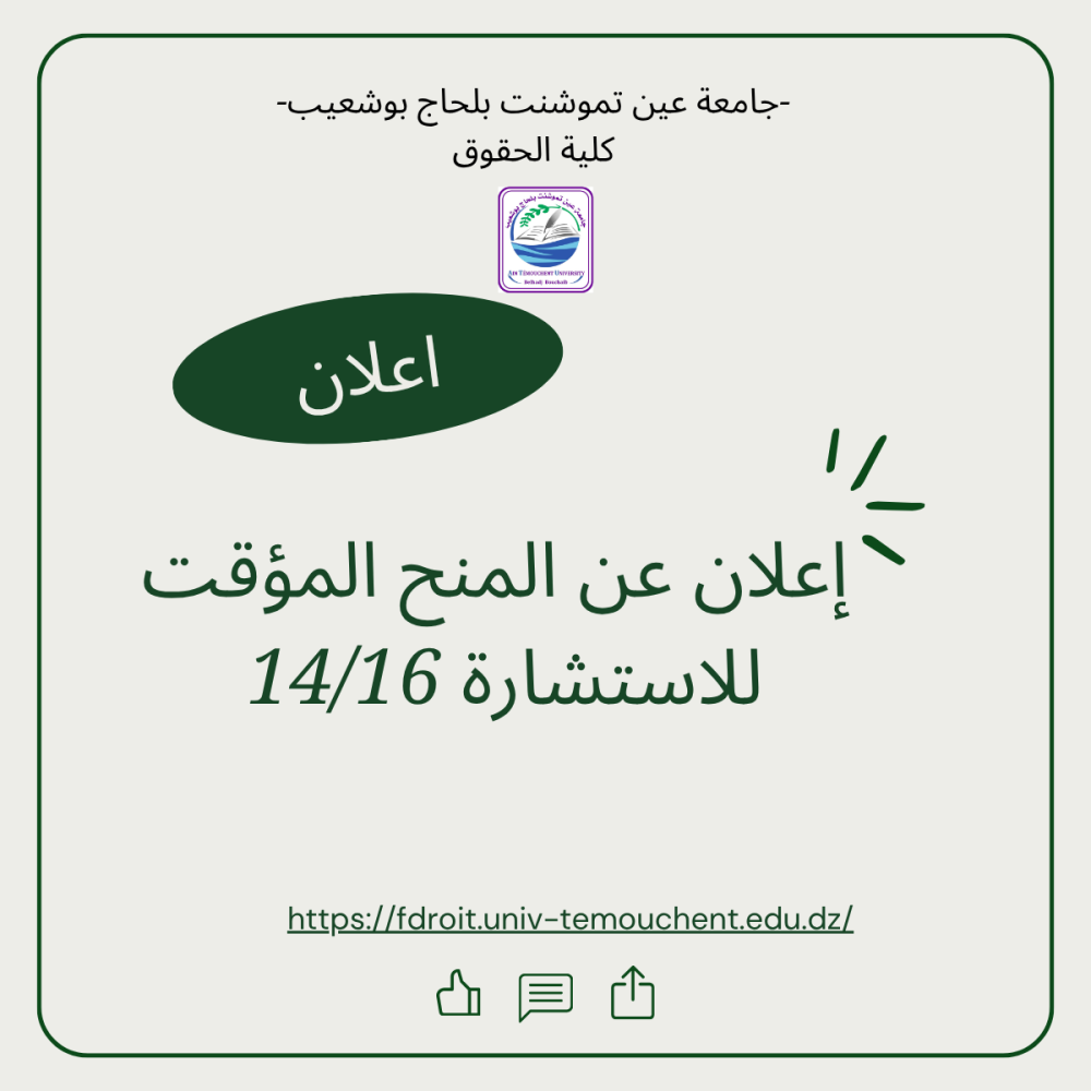 إعلان  ‎